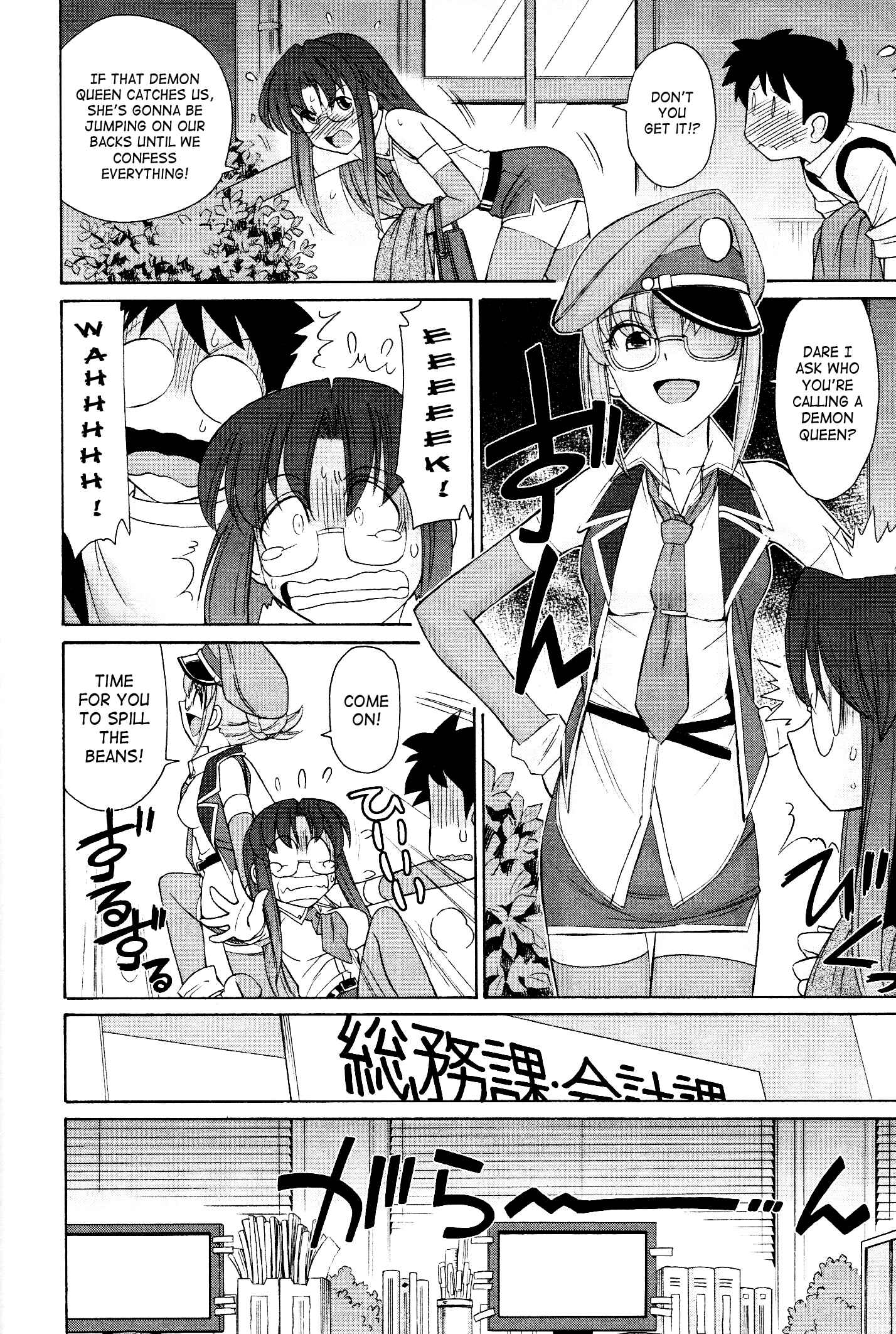 Page 8 Chapter 99 Cheers!