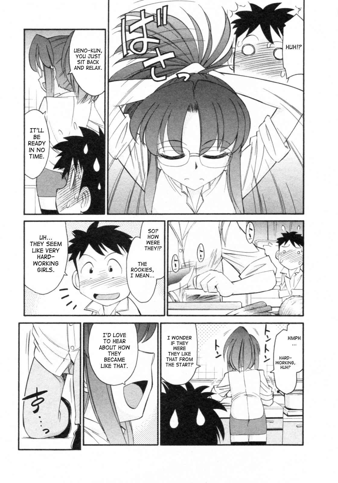 Page 7 Chapter 68 Cheers!