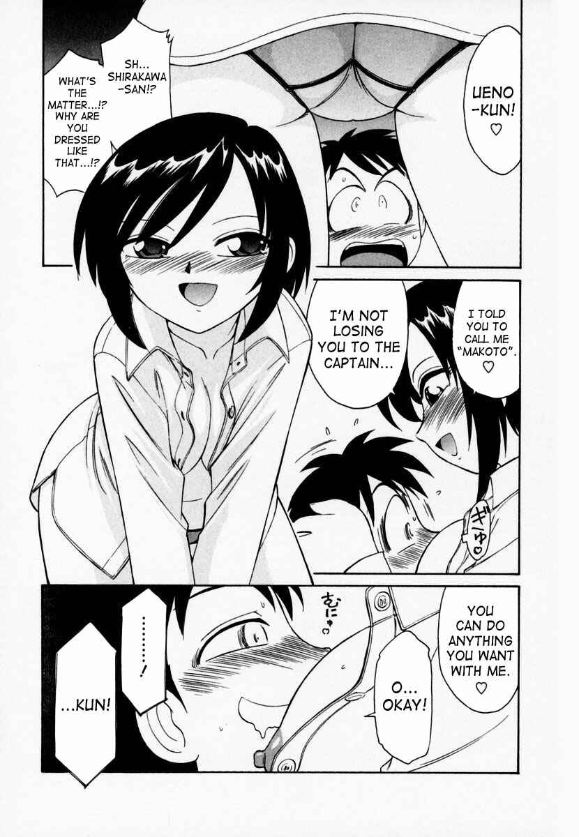 Page 5 Chapter 3 Cheers!