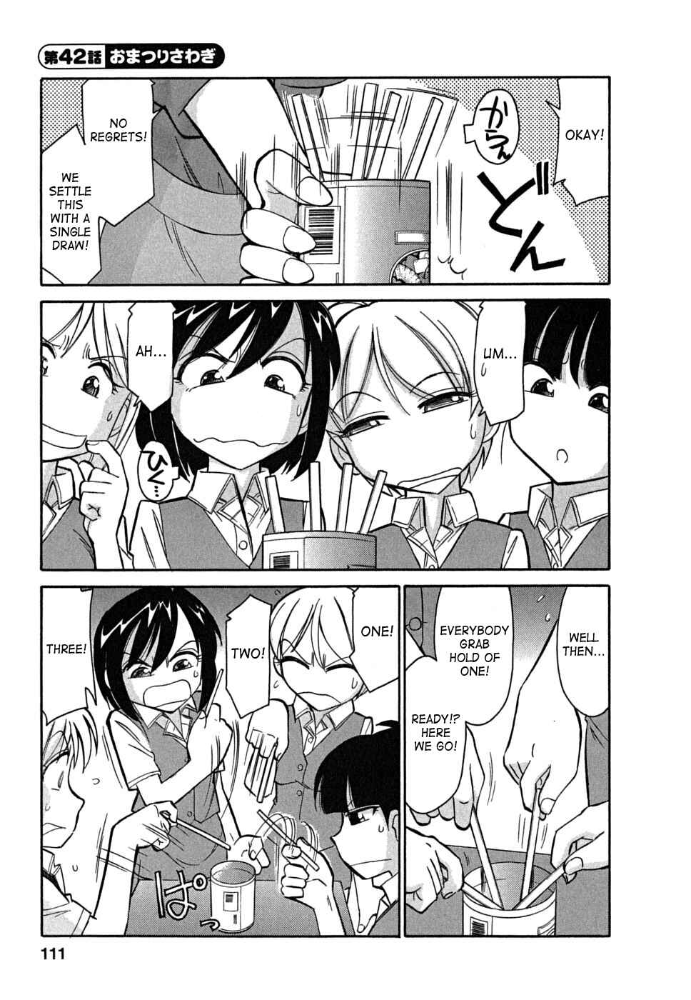Page 1 Chapter 42 Cheers!