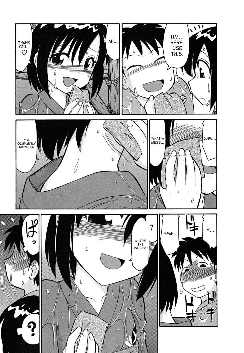 Page 11 Chapter 42 Cheers!