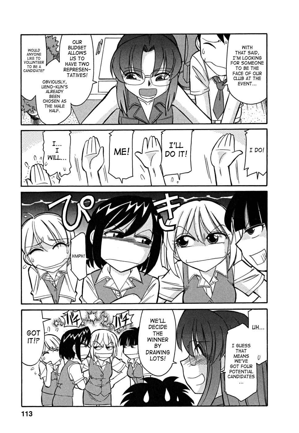 Page 3 Chapter 42 Cheers!