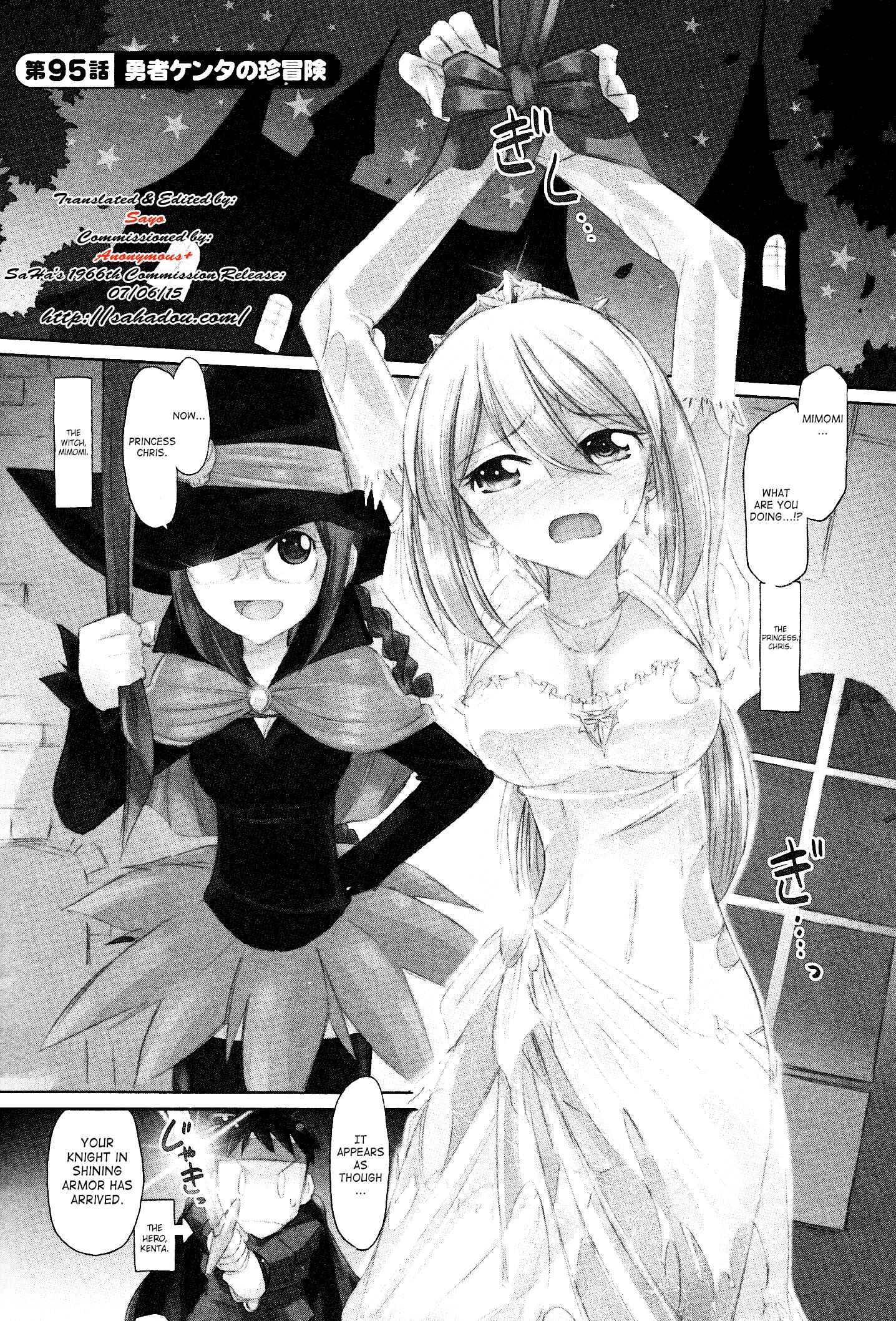 Page 1 Chapter 95 Cheers!