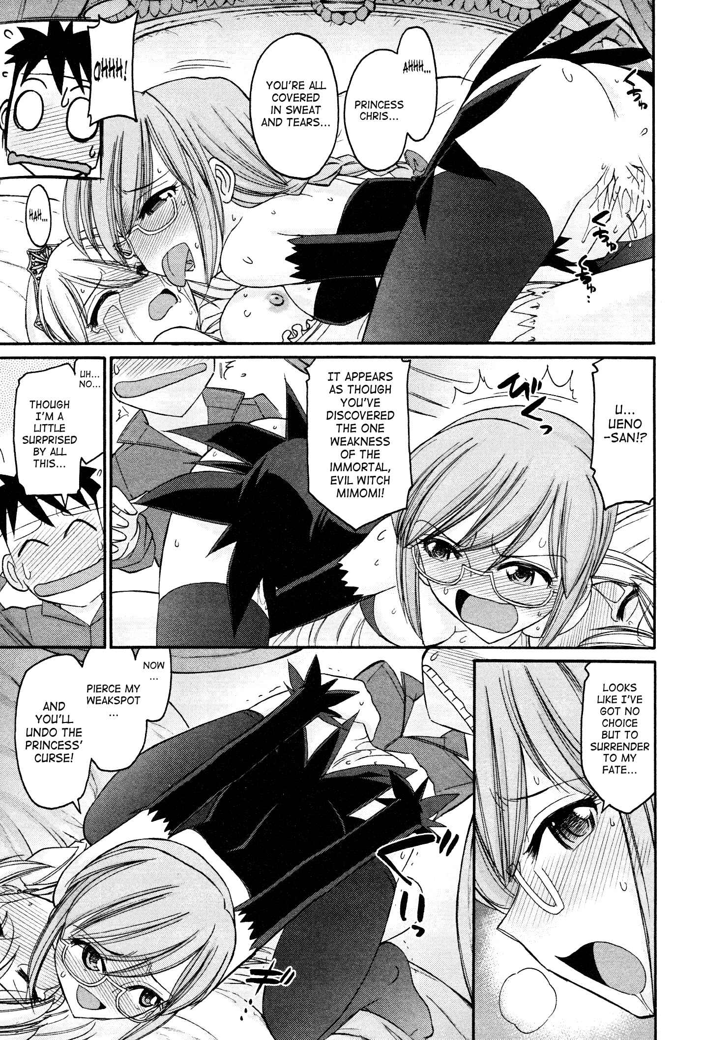 Page 19 Chapter 95 Cheers!