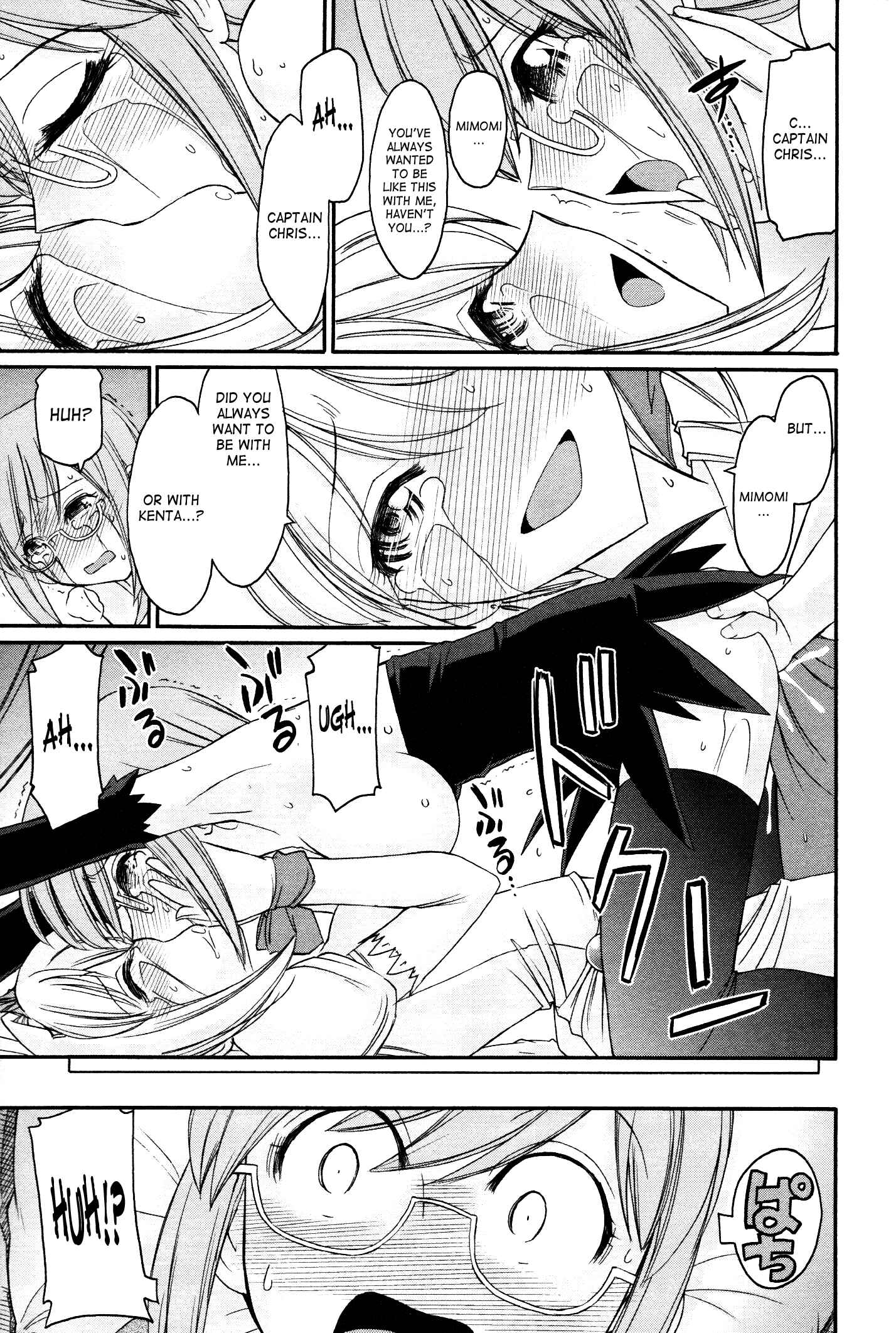 Page 21 Chapter 95 Cheers!