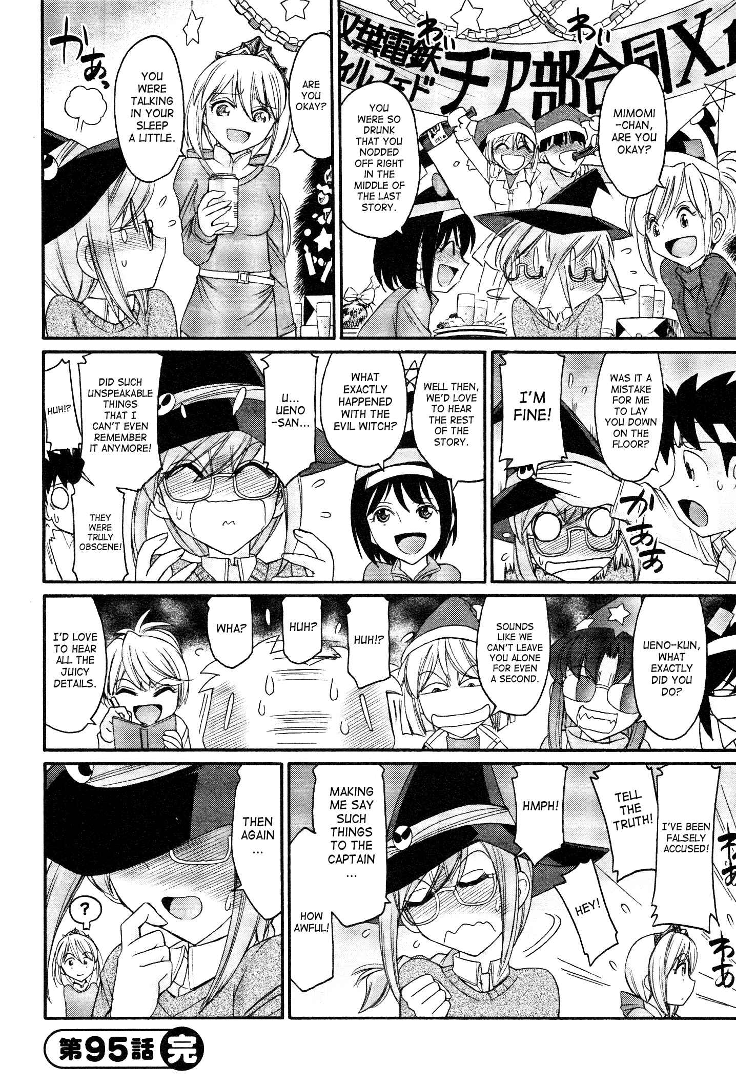 Page 22 Chapter 95 Cheers!