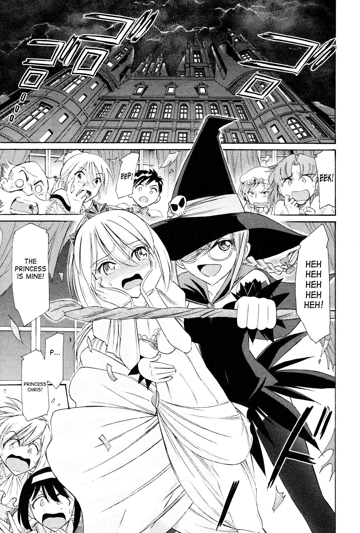 Page 5 Chapter 95 Cheers!