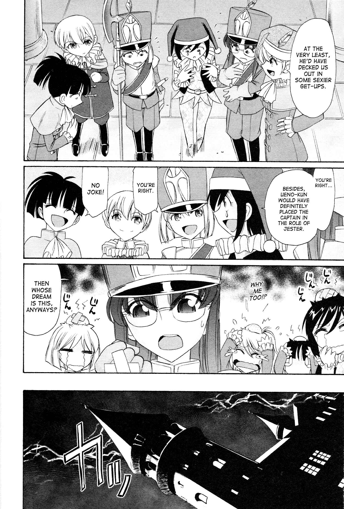 Page 8 Chapter 95 Cheers!