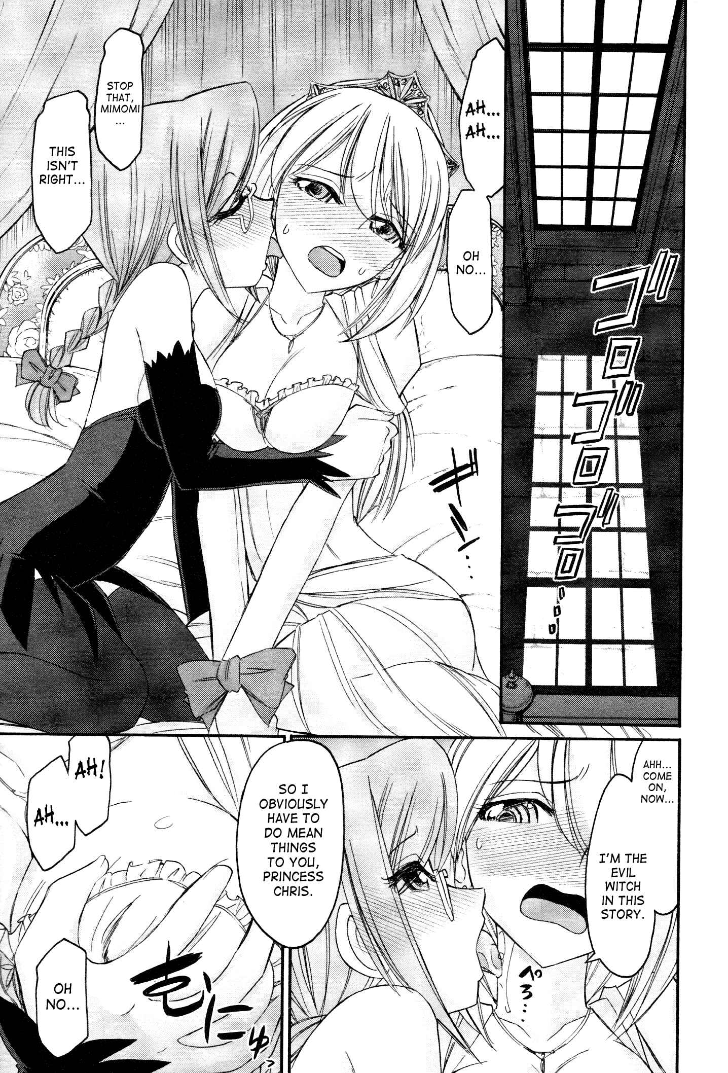 Page 9 Chapter 95 Cheers!