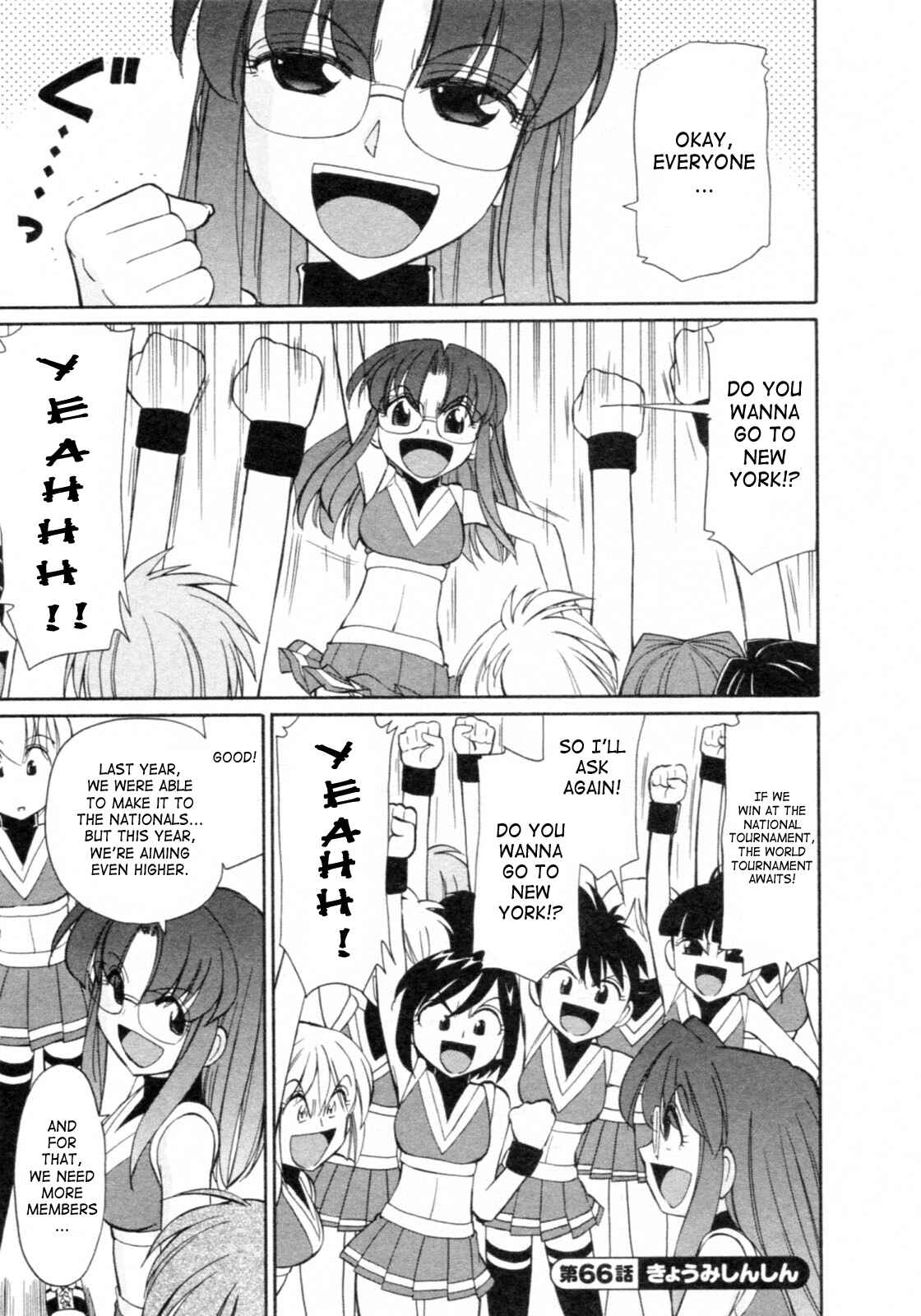 Page 1 Chapter 66 Cheers!