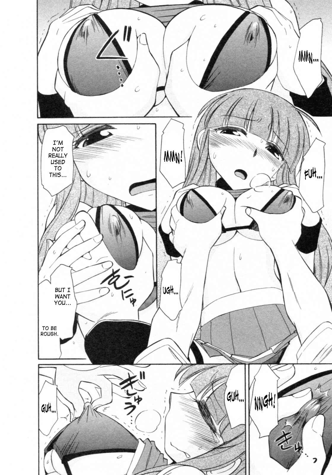 Page 16 Chapter 66 Cheers!