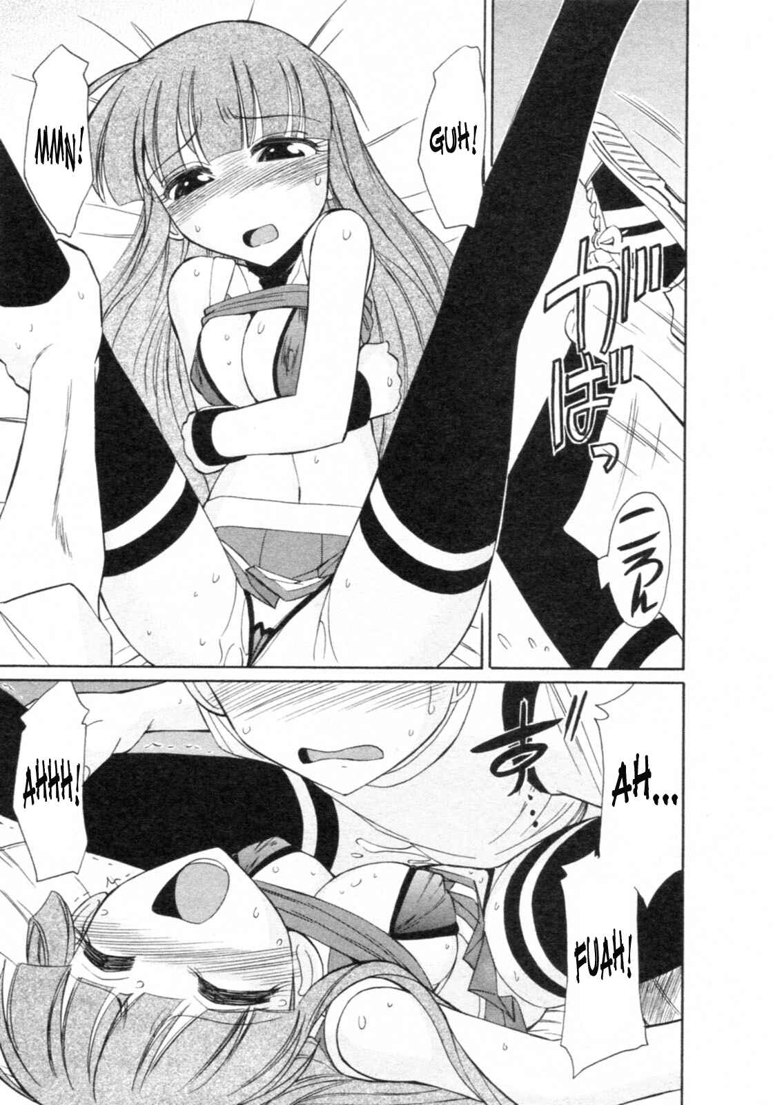 Page 17 Chapter 66 Cheers!