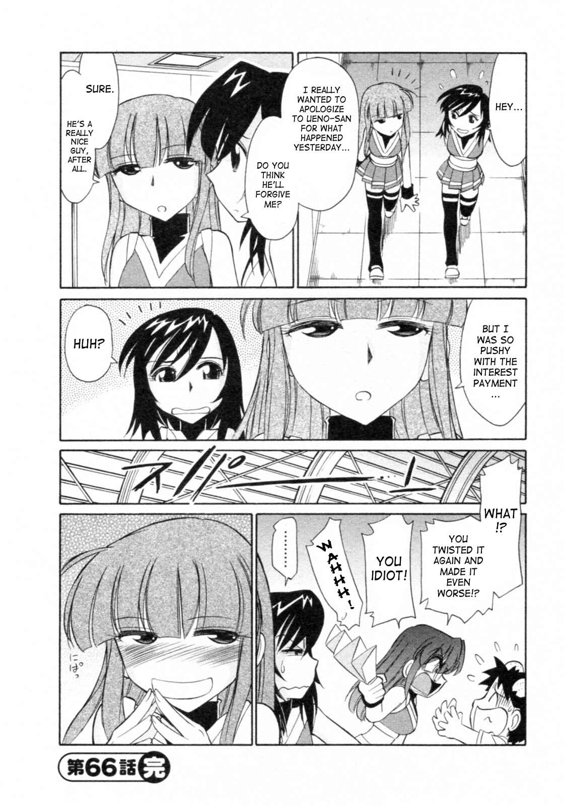 Page 20 Chapter 66 Cheers!