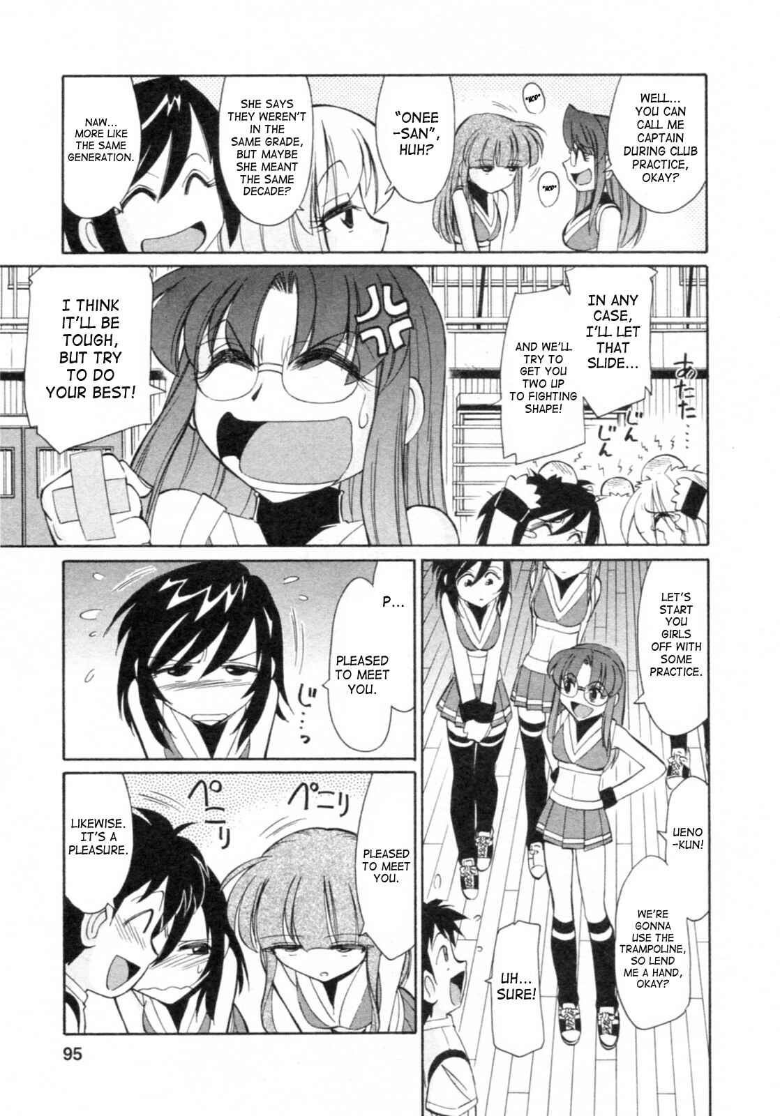 Page 5 Chapter 66 Cheers!