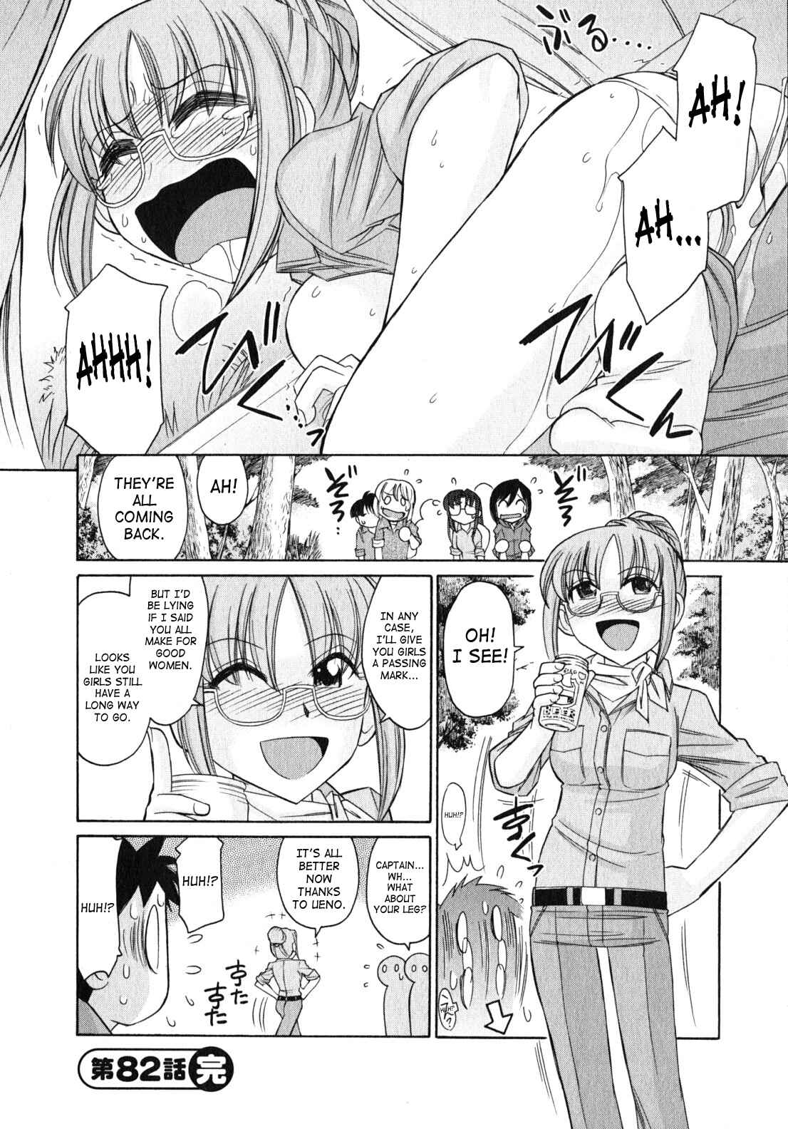 Page 20 Chapter 82 Cheers!