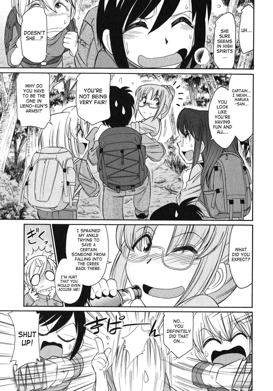 Page 3 Chapter 82 Cheers!