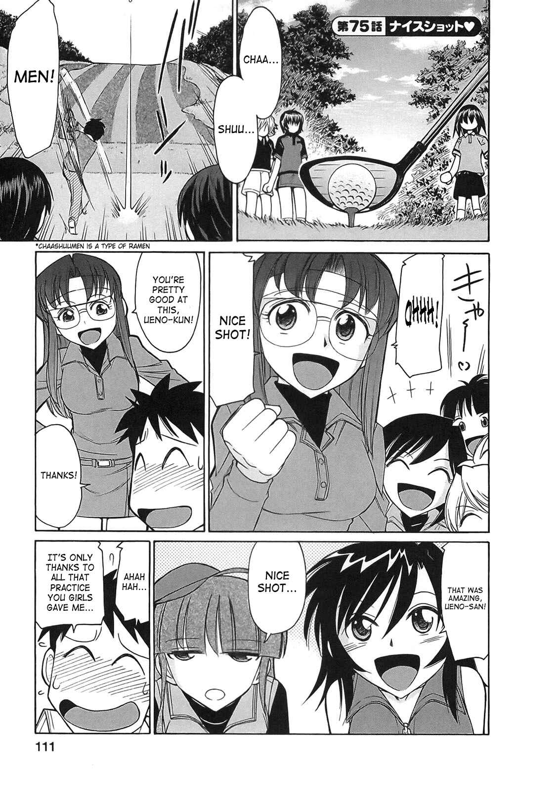 Page 1 Chapter 75 Cheers!