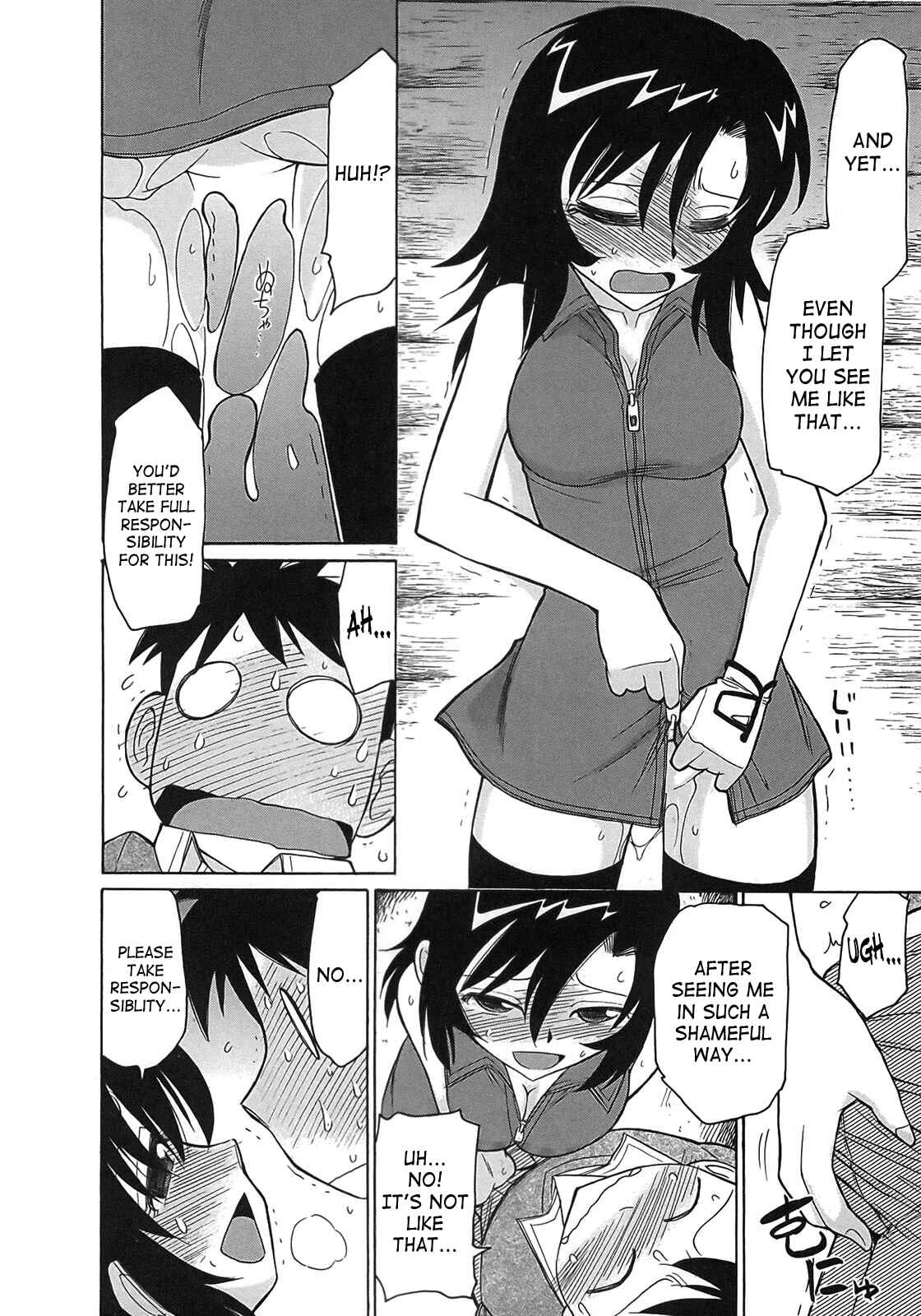 Page 18 Chapter 75 Cheers!
