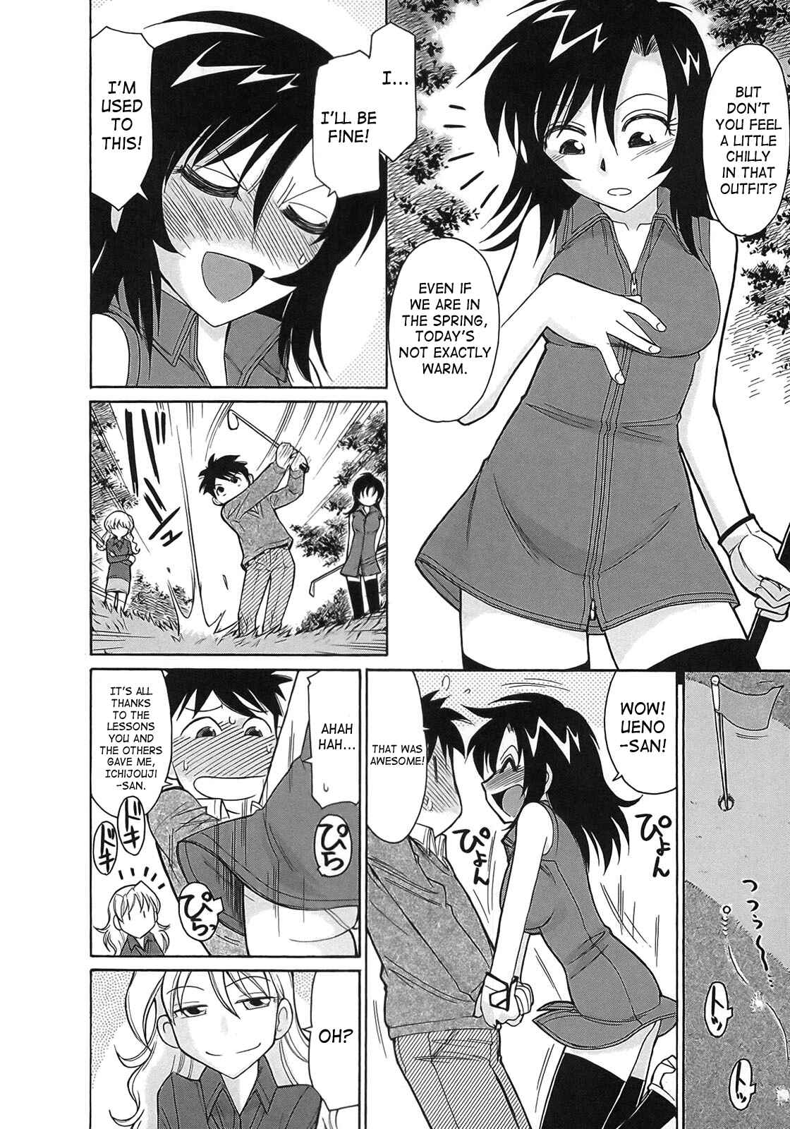 Page 8 Chapter 75 Cheers!
