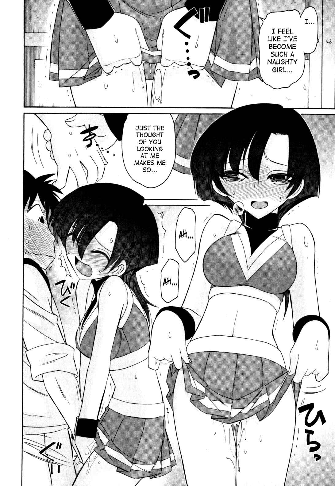 Page 14 Chapter 92 Cheers!