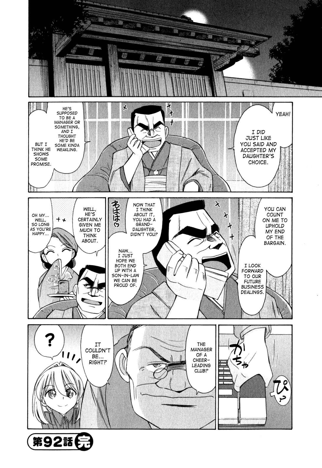 Page 20 Chapter 92 Cheers!