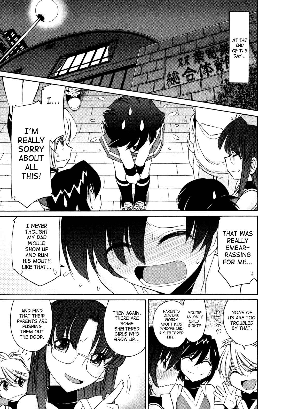 Page 7 Chapter 92 Cheers!