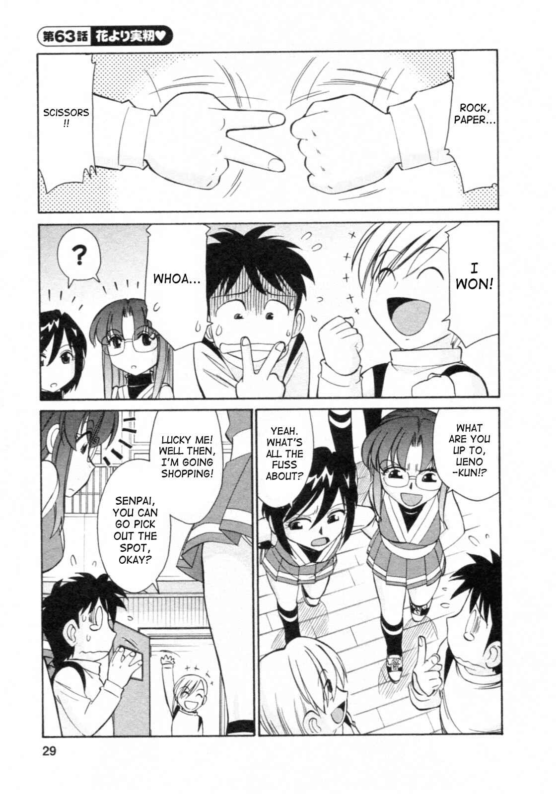 Page 1 Chapter 63 Cheers!