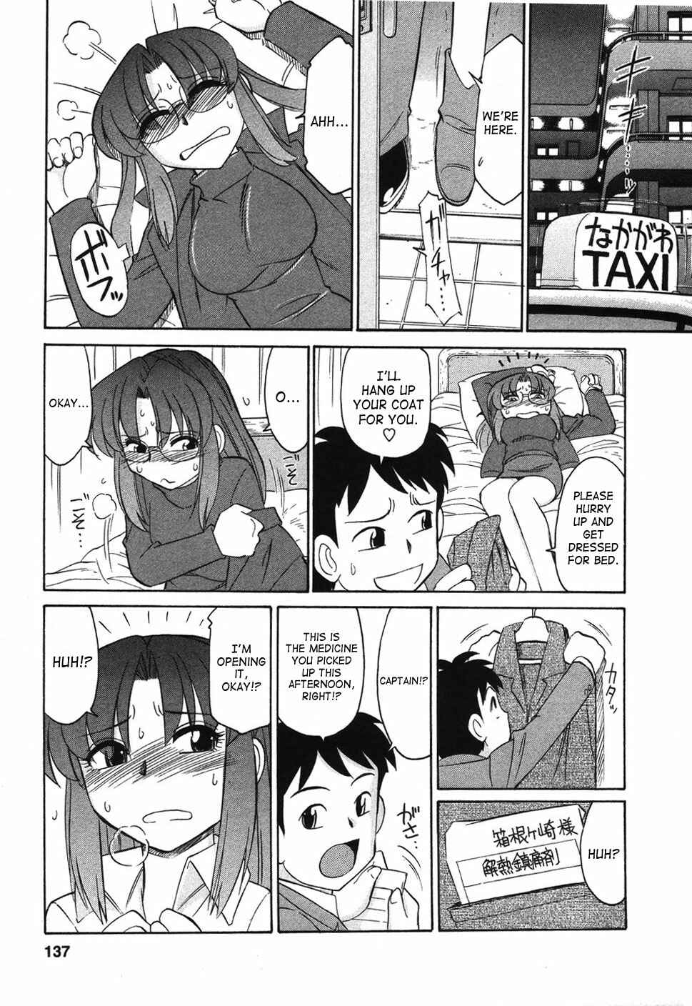 Page 5 Chapter 34 Cheers!