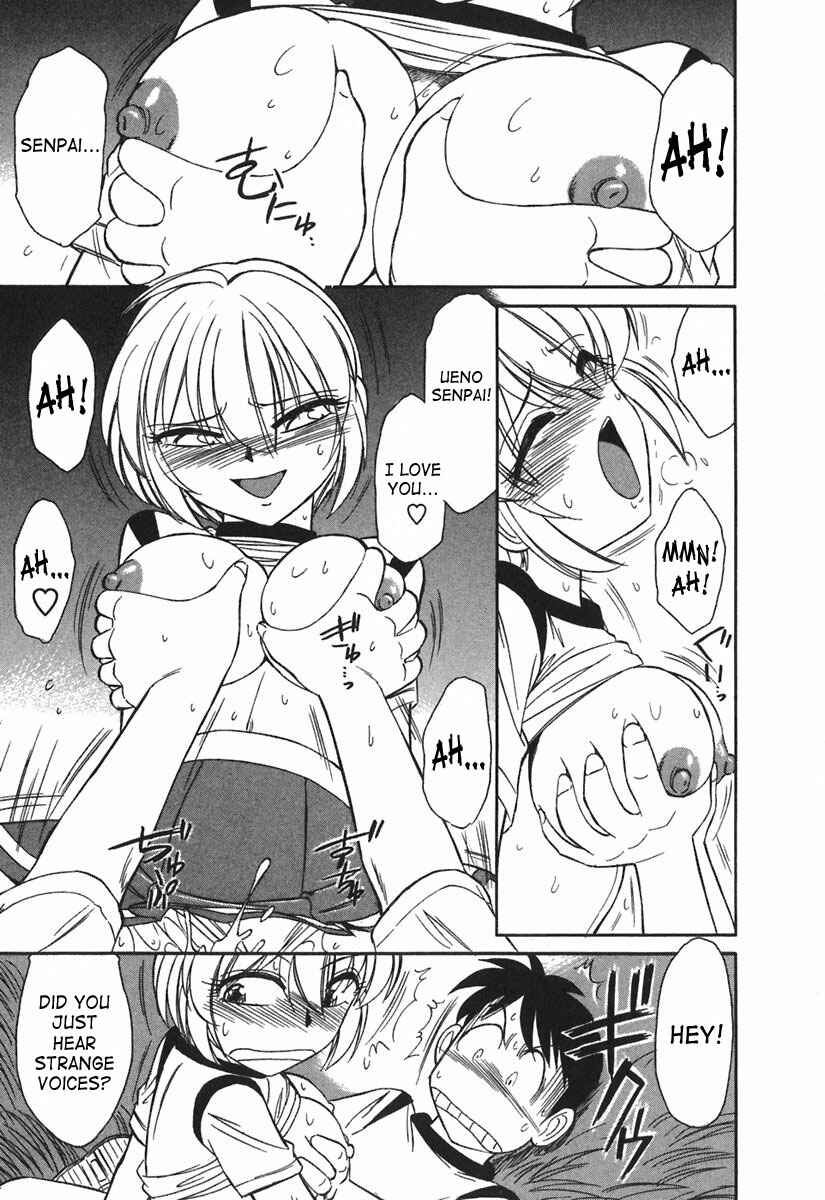 Page 17 Chapter 20 Cheers!