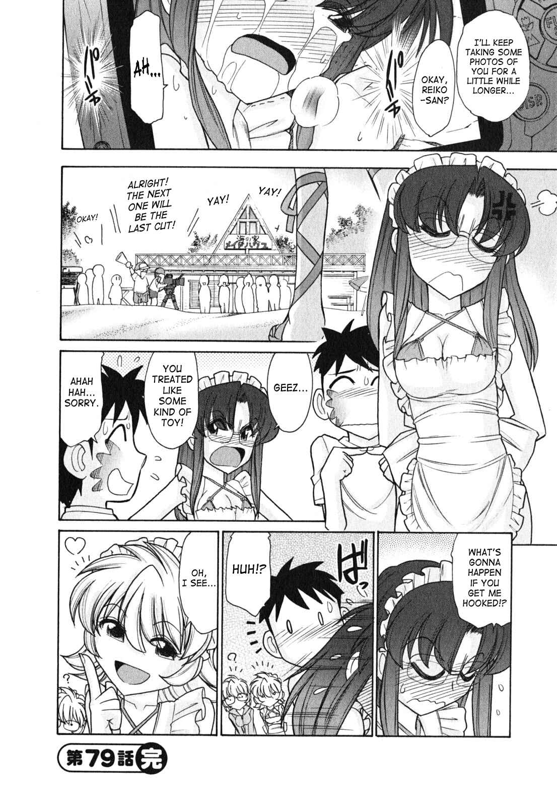 Page 22 Chapter 79 Cheers!