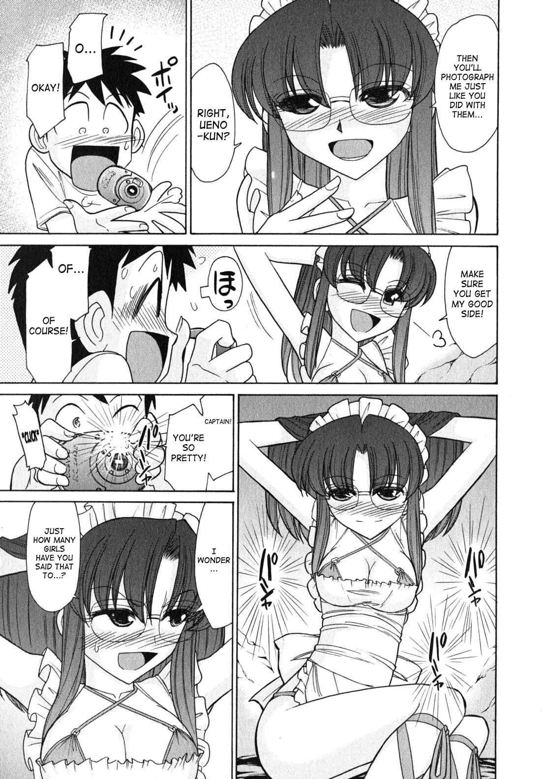 Page 7 Chapter 79 Cheers!