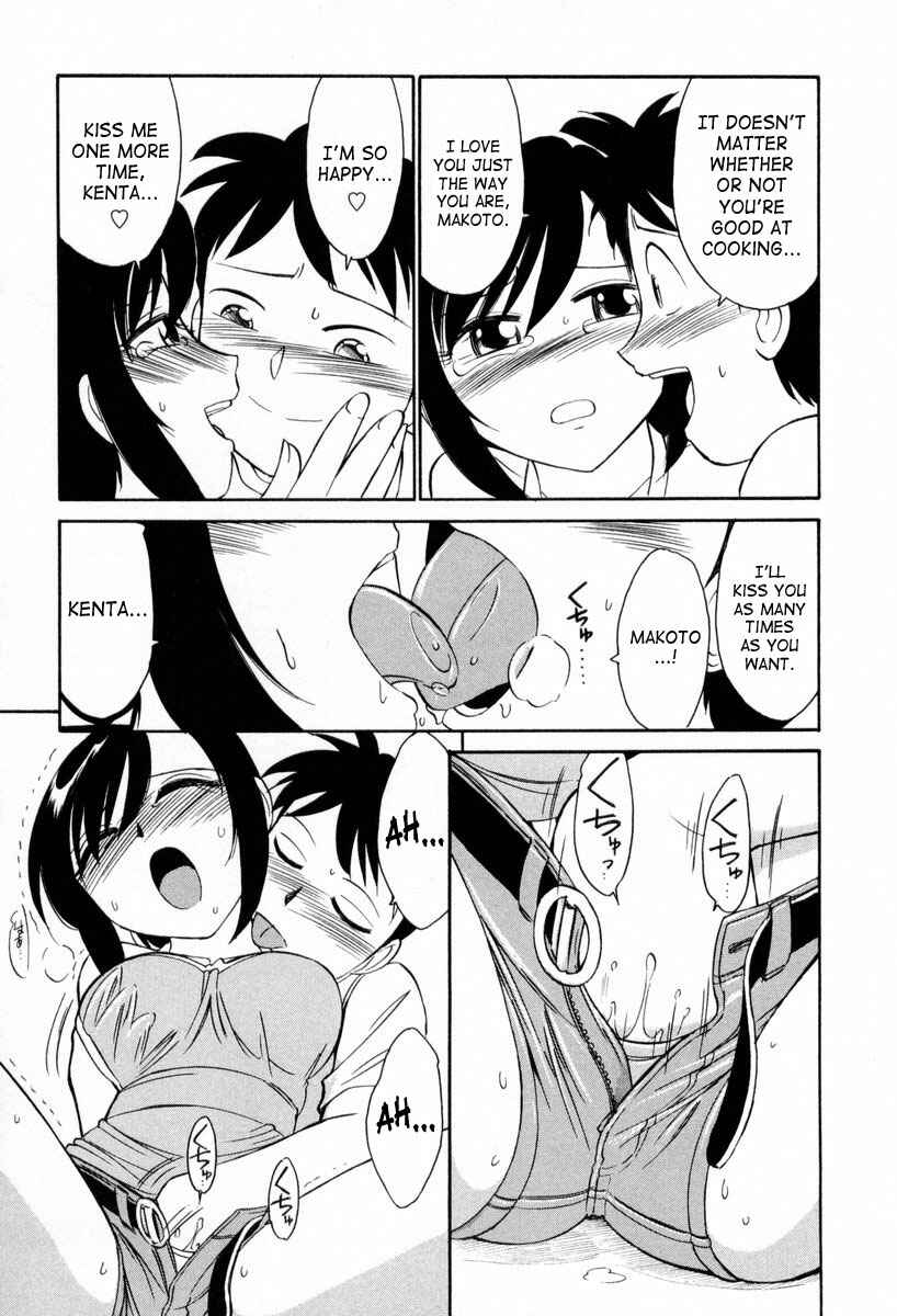 Page 15 Chapter 18 Cheers!