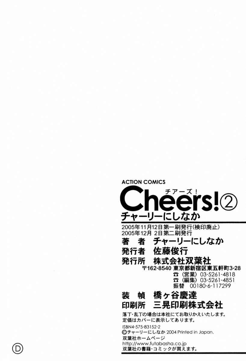 Page 26 Chapter 18 Cheers!