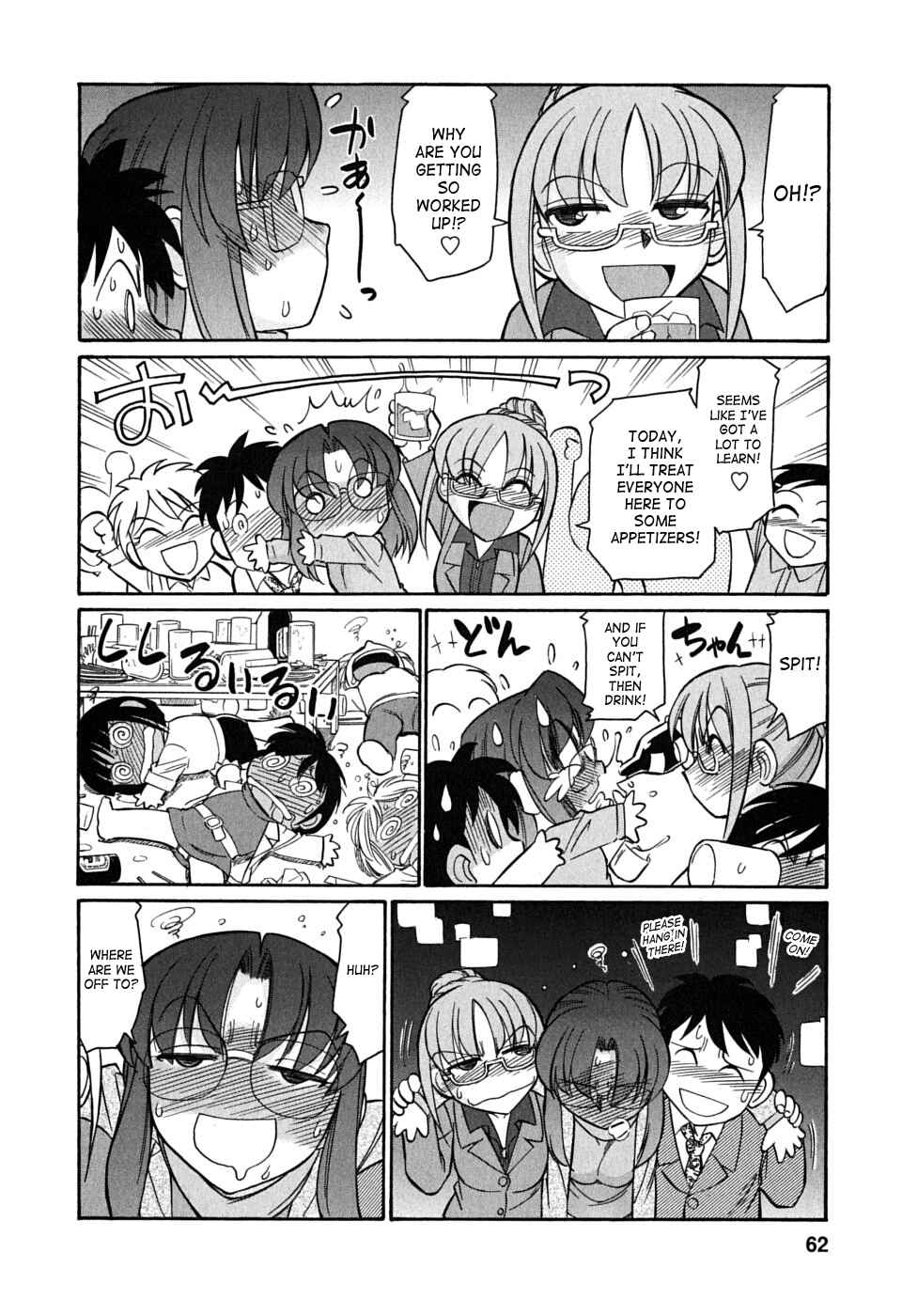 Page 12 Chapter 48 Cheers!