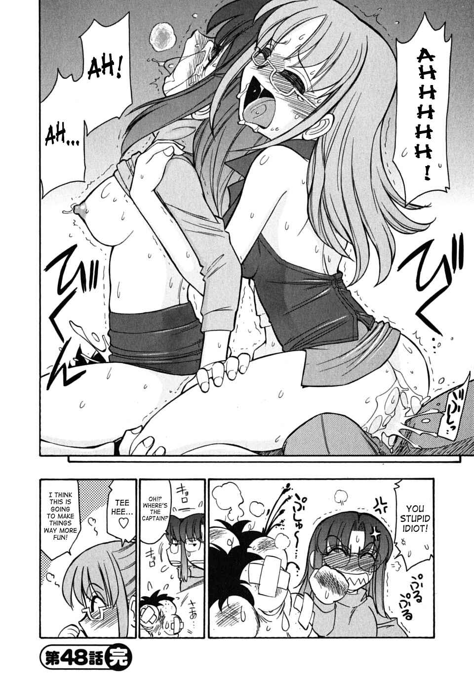 Page 24 Chapter 48 Cheers!