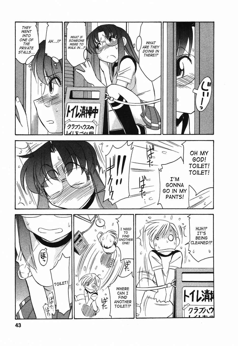 Page 14 Chapter 29 Cheers!