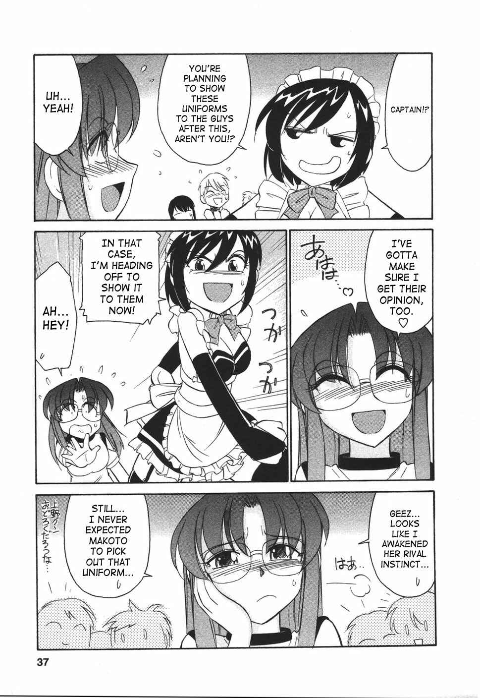 Page 8 Chapter 29 Cheers!
