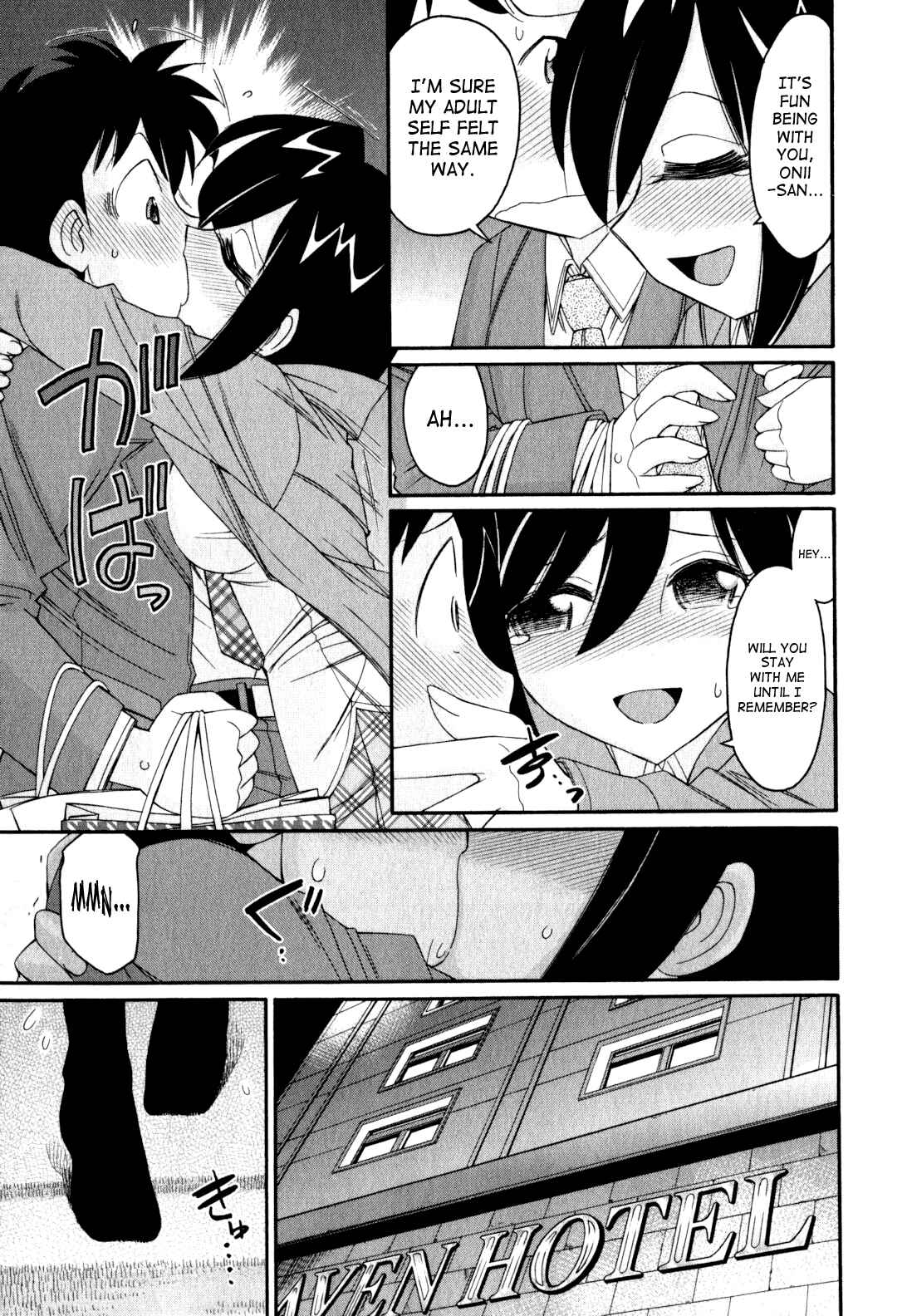 Page 13 Chapter 93 Cheers!