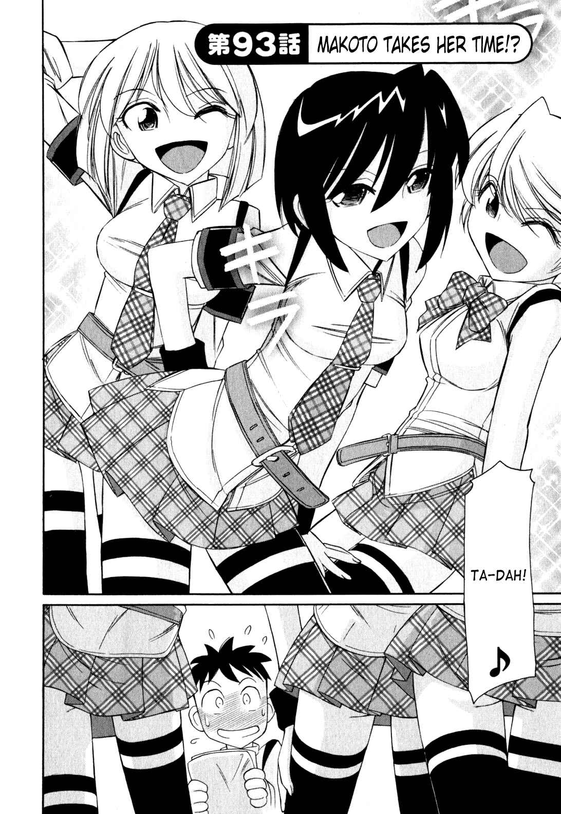 Page 2 Chapter 93 Cheers!