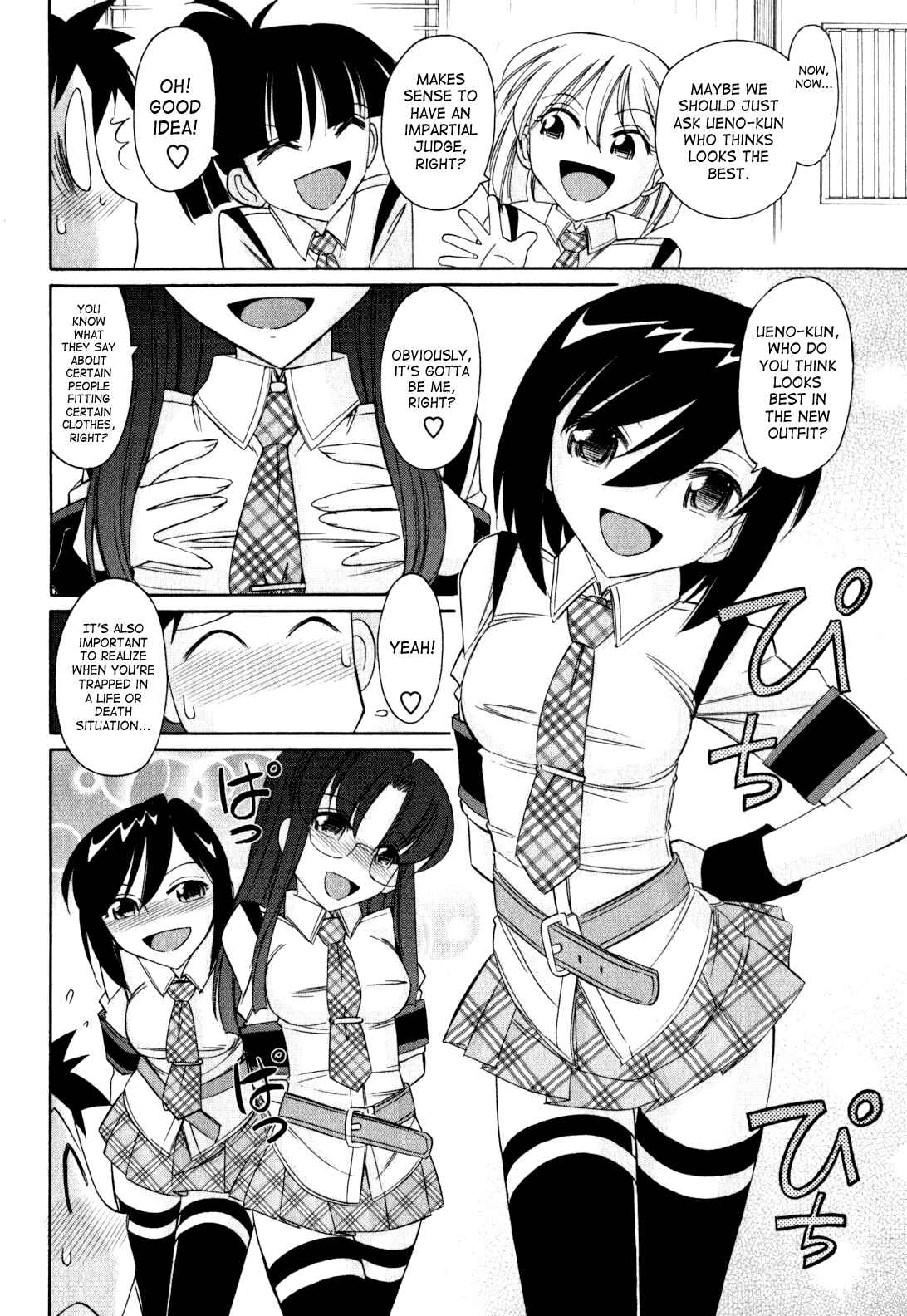 Page 4 Chapter 93 Cheers!
