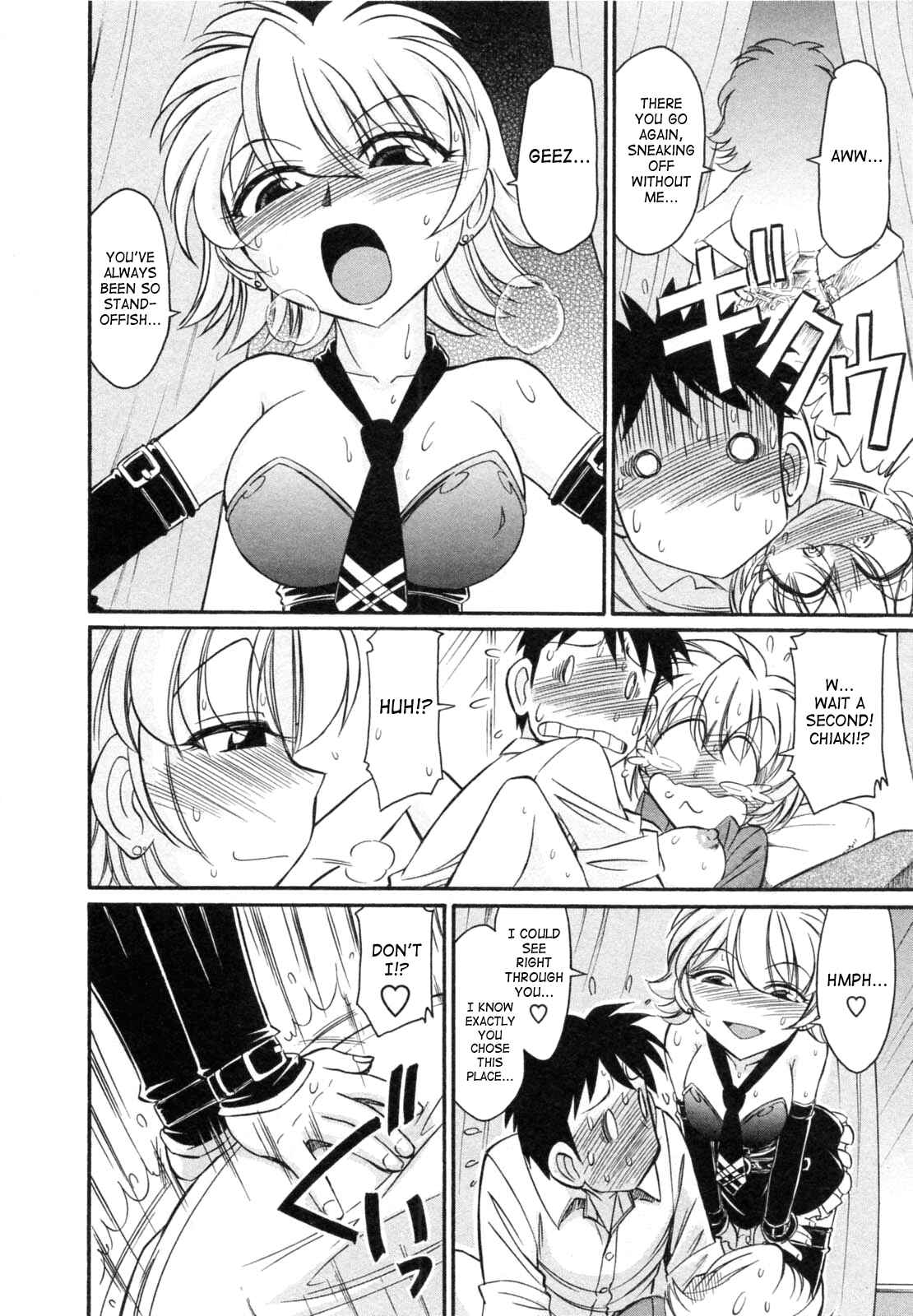 Page 16 Chapter 56 Cheers!