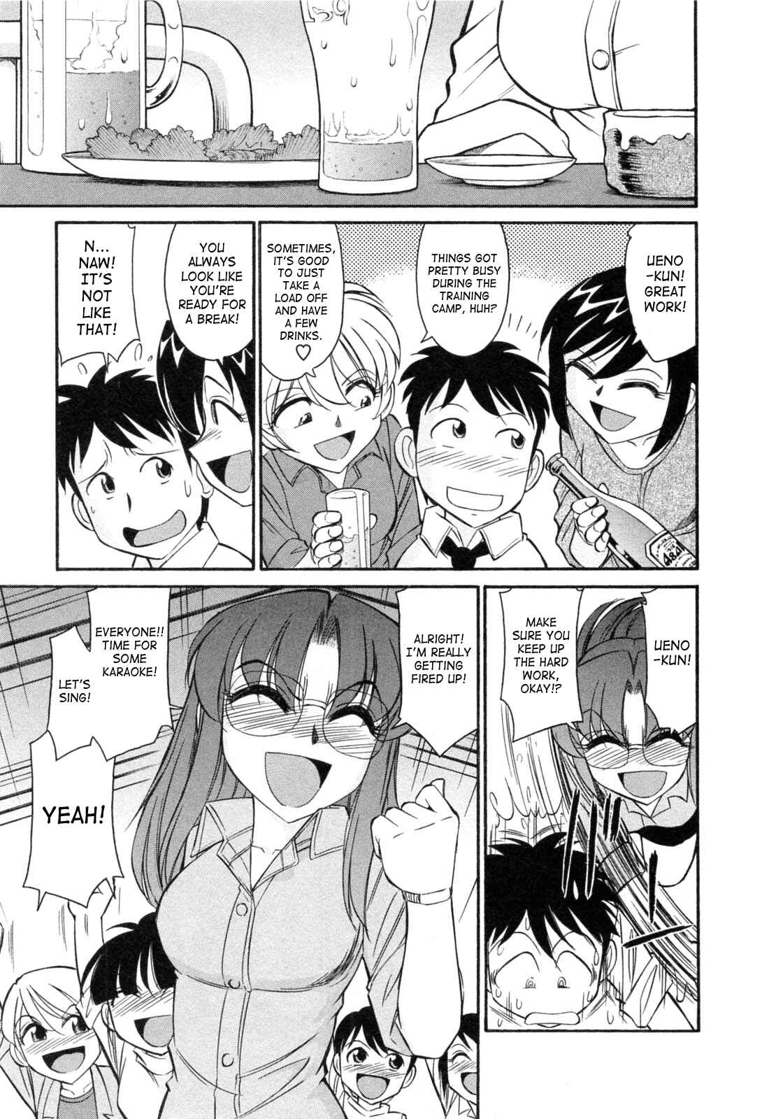 Page 3 Chapter 56 Cheers!