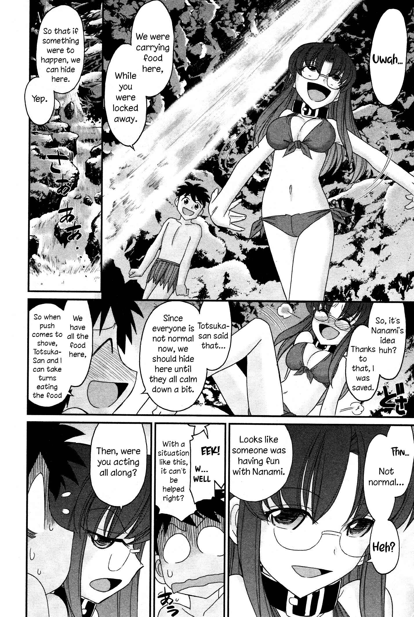 Page 12 Chapter 105 Cheers!