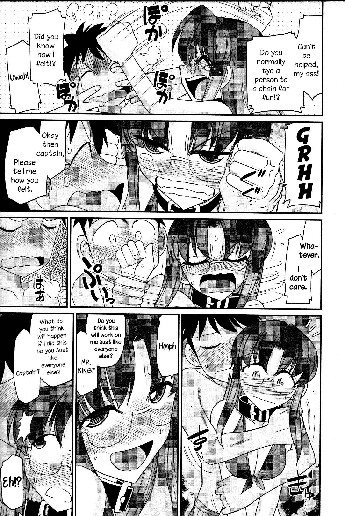 Page 13 Chapter 105 Cheers!