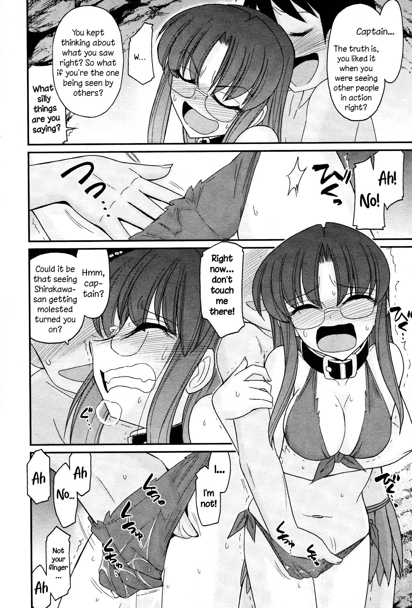 Page 14 Chapter 105 Cheers!