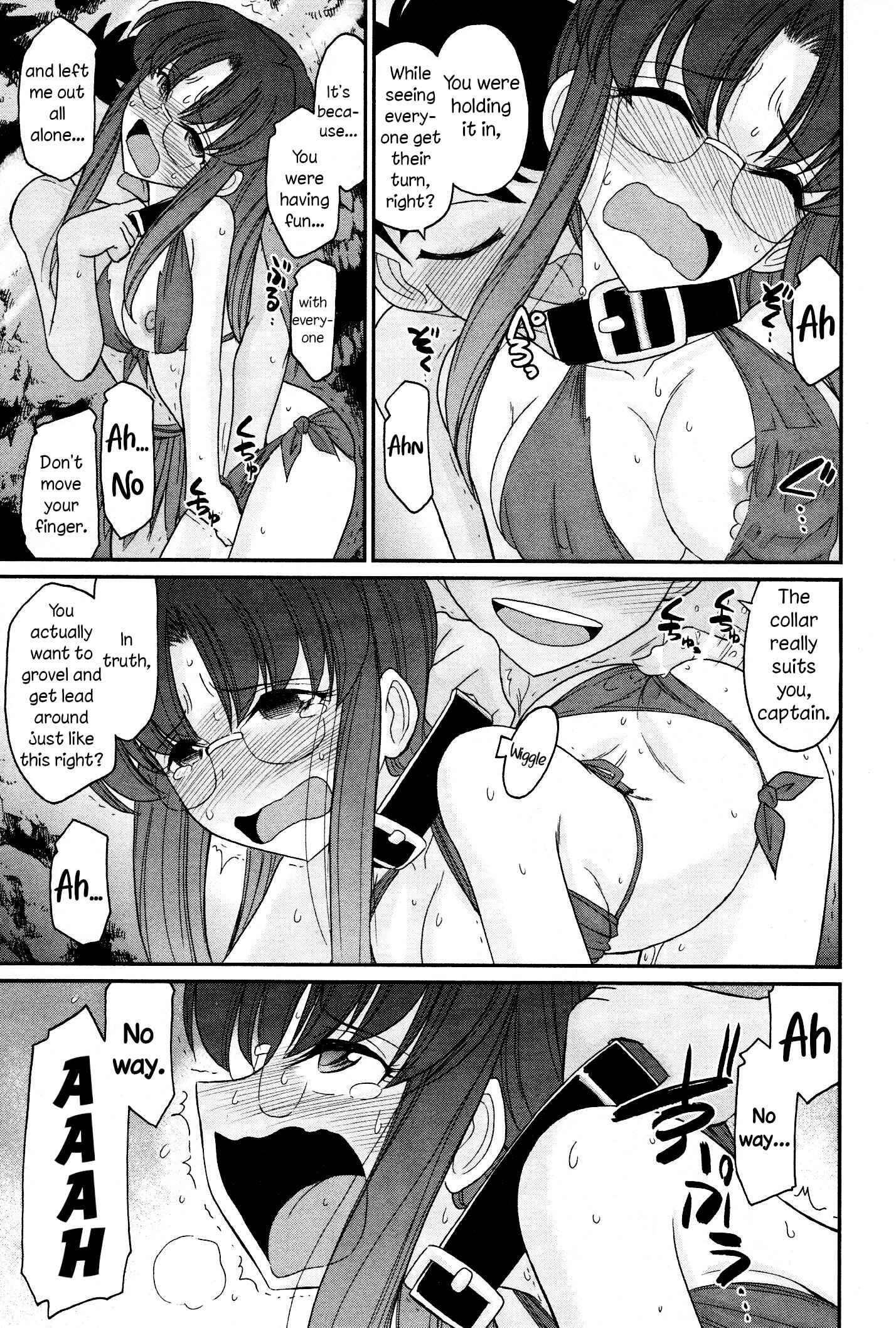 Page 15 Chapter 105 Cheers!