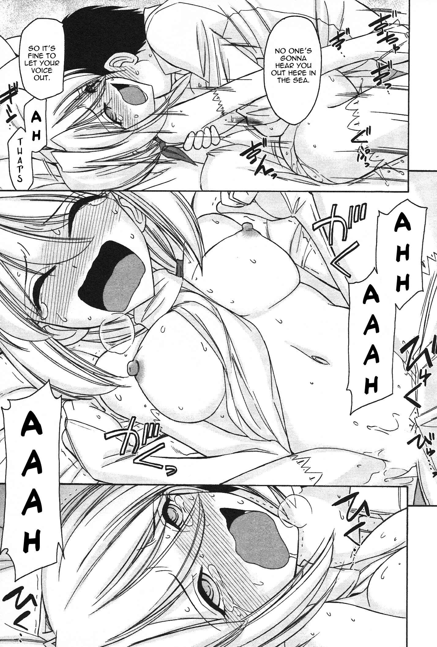 Page 17 Chapter 100 Cheers!