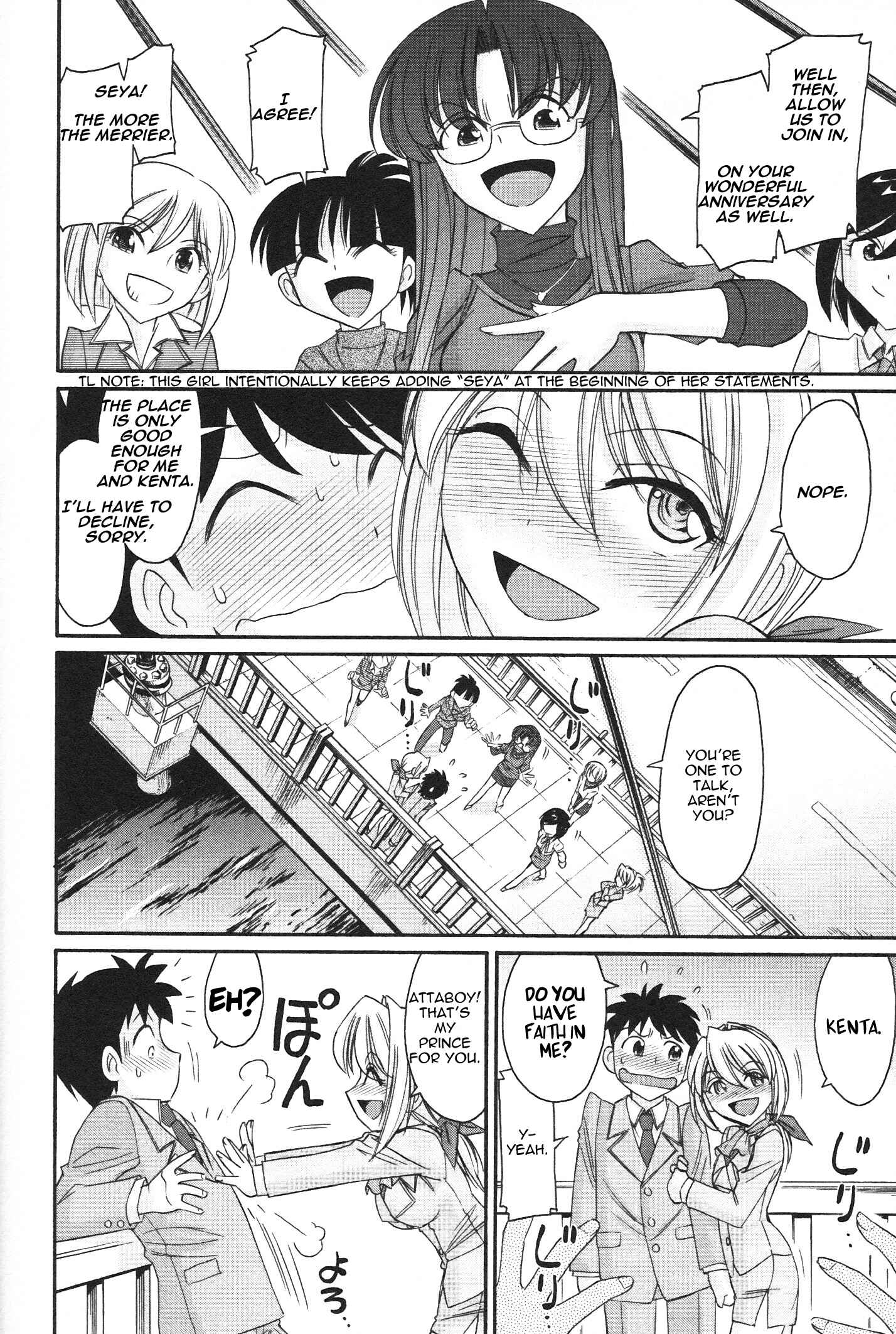 Page 6 Chapter 100 Cheers!