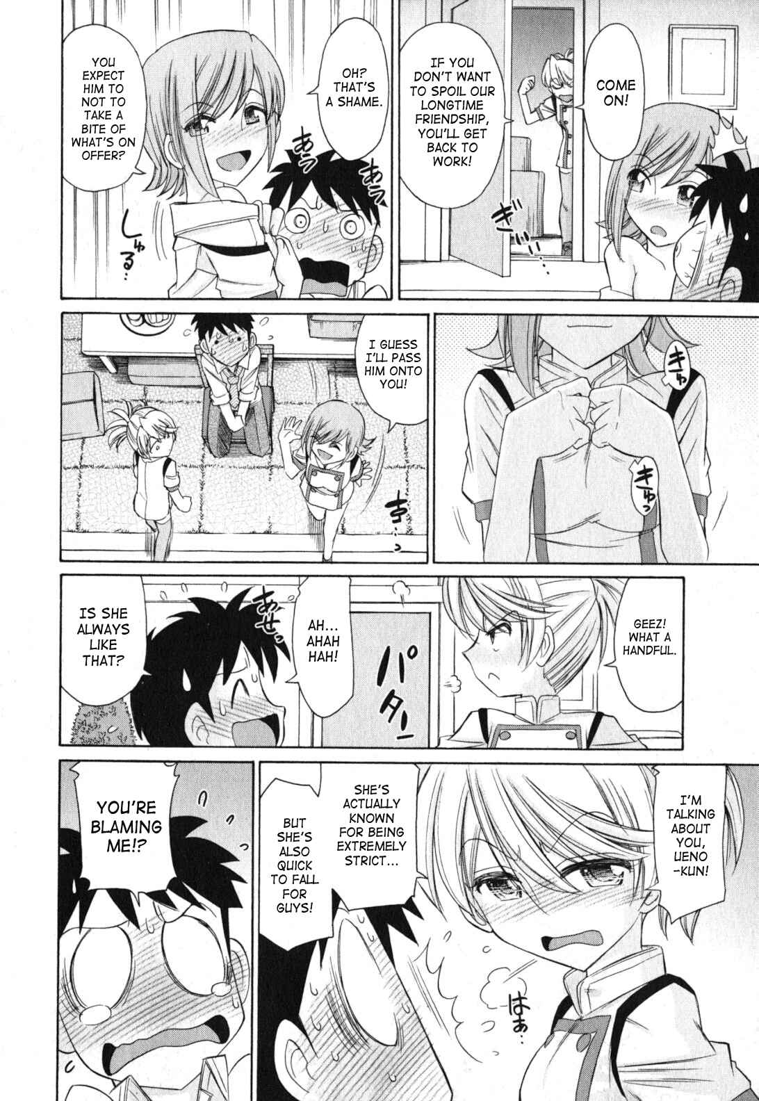 Page 12 Chapter 89 Cheers!