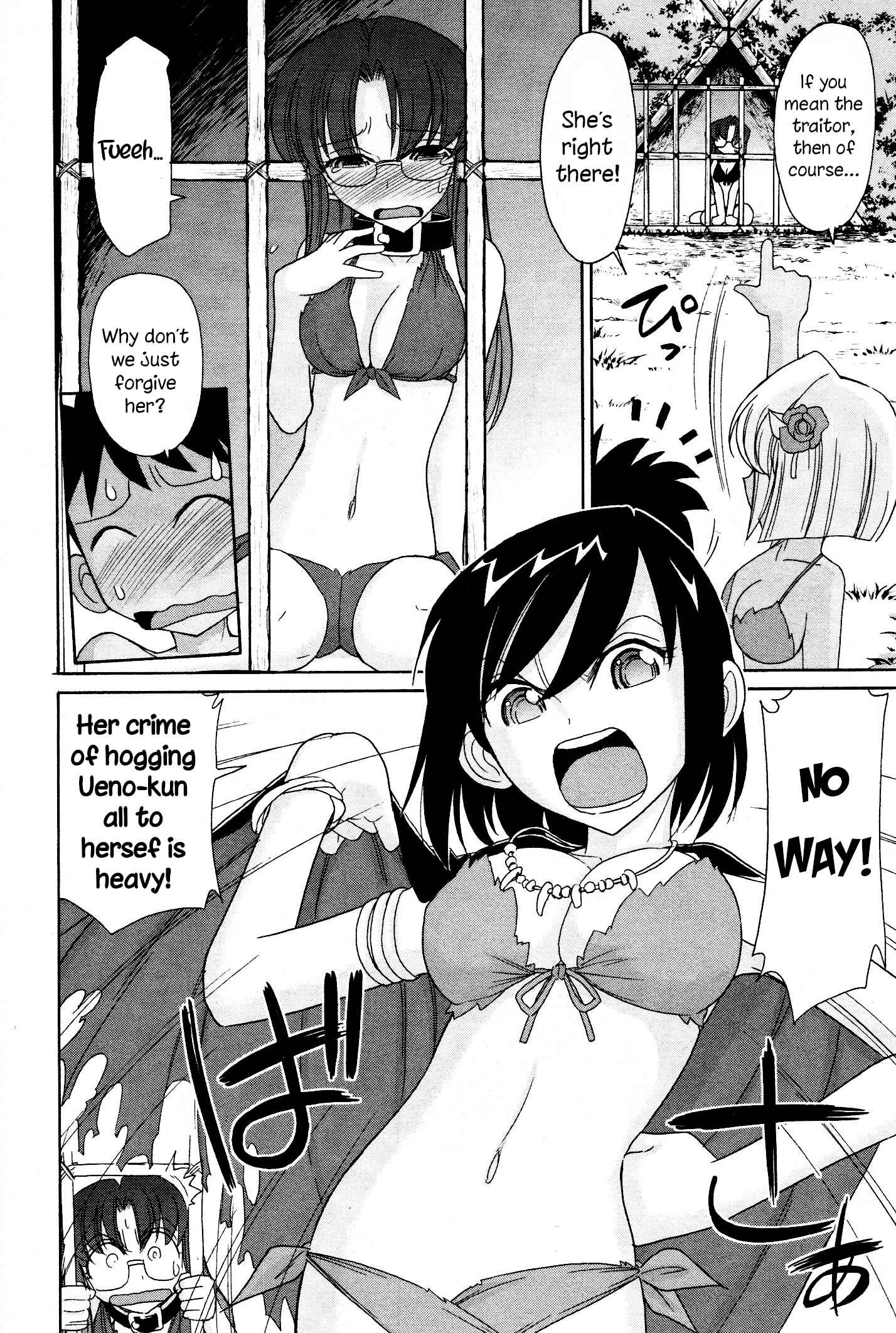 Page 4 Chapter 104 Cheers!
